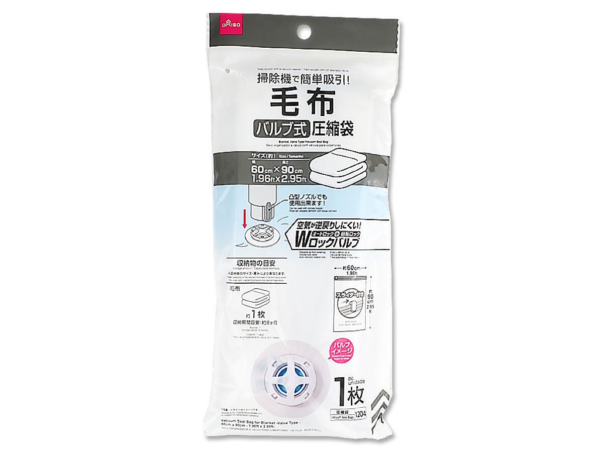 Daiso Vacuum Seal Bag for Blanket -Valve Type- FrontPackage