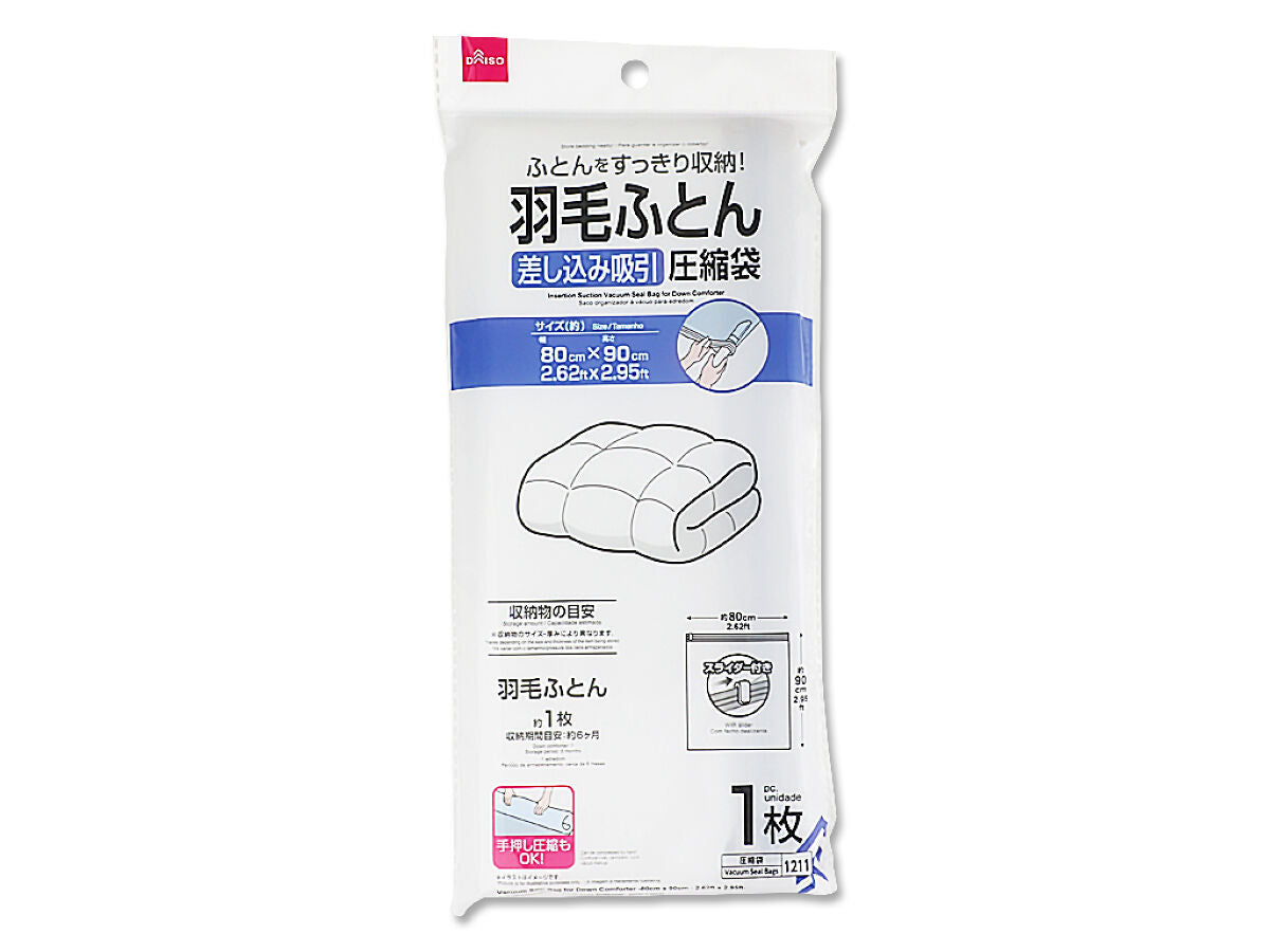 Daiso Vacuum Seal Bag for Down Comforter FrontPackage