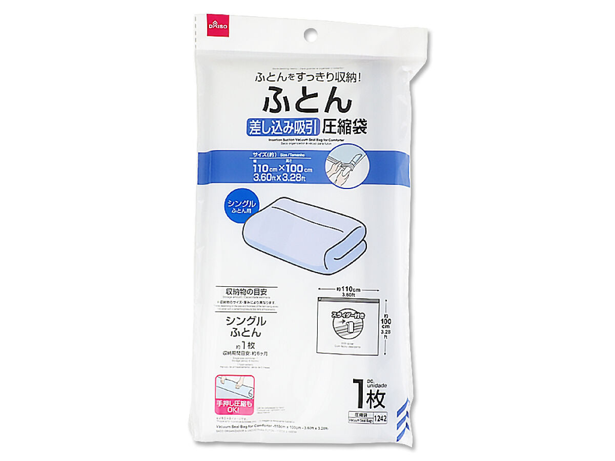 Daiso Vacuum Seal Bag for Comforter FrontPackage