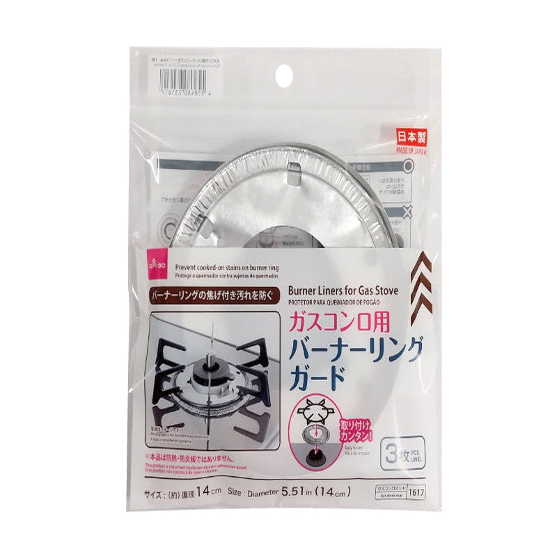Daiso Burner Liners for Gas Stove - 3 pcs.- FrontPackage