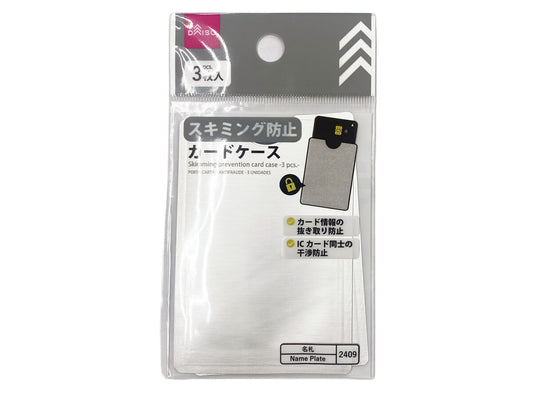 Daiso Skimming prevention card case -3 pcs.- FrontPackage