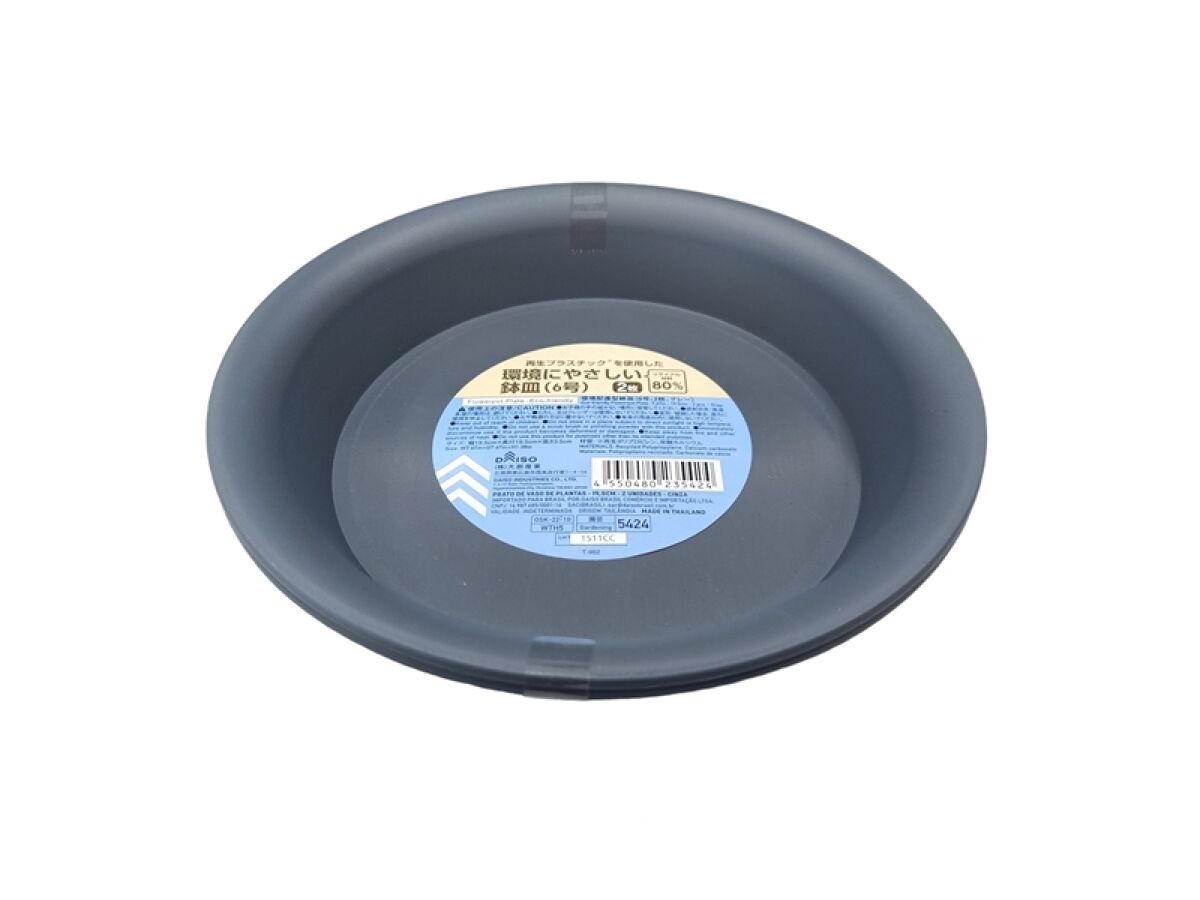 Daiso Eco-friendly Flowerpot Plate -2 pcs. - Gray- FrontPackage