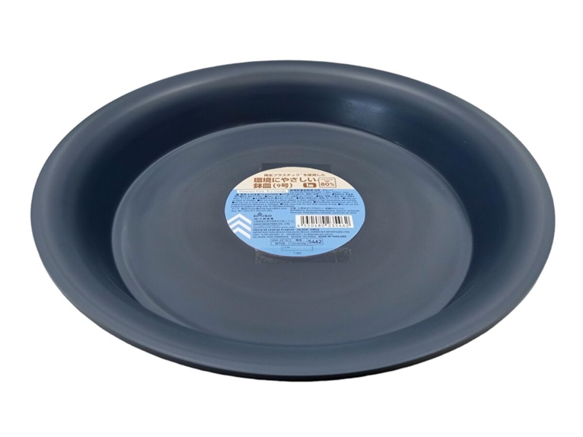 Daiso Eco-friendly Flowerpot Plate -Gray- FrontPackage