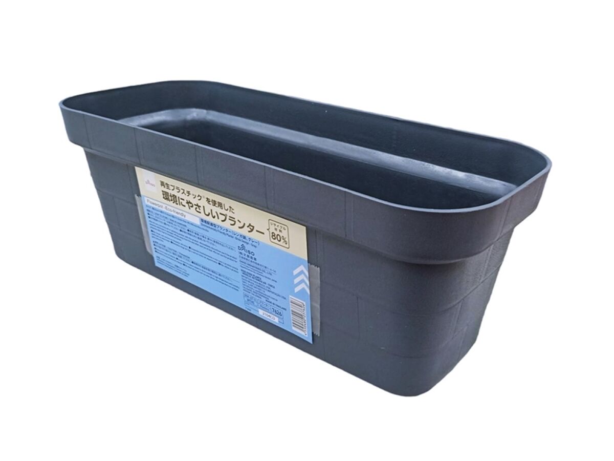 Daiso Environmentally Friendly Planter -Brick Design - Gray- FrontPackage
