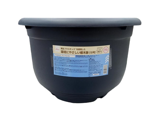 Daiso Eco-friendly Flowerpot -Gray- FrontPackage