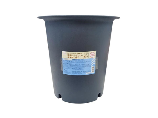 Daiso Eco-friendly Flowerpot -Gray- FrontPackage