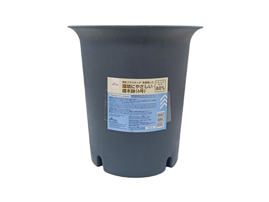 Daiso Eco-friendly Flowerpot -Gray- FrontPackage