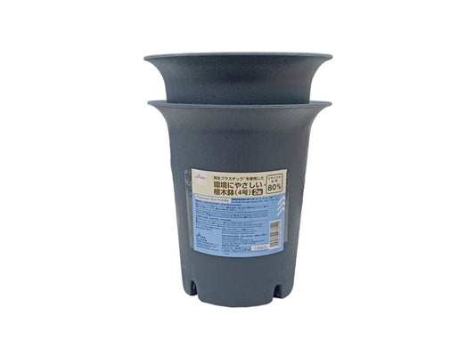 Daiso Eco-friendly Flowerpot -Diameter 5.35in - 13.6cm - 2 pcs. - Gray- FrontPackage