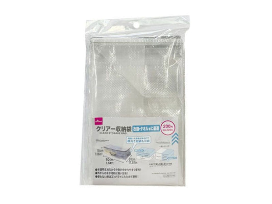Daiso Clear Storage Bag FrontPackage