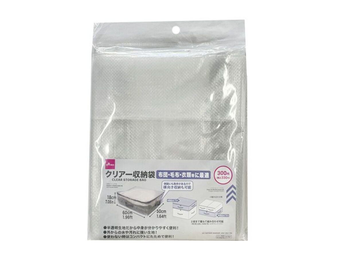 Daiso Clear Storage Bag FrontPackage