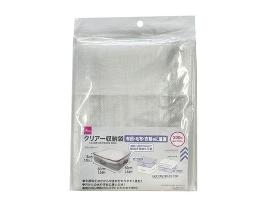 Daiso Clear Storage Bag FrontPackage