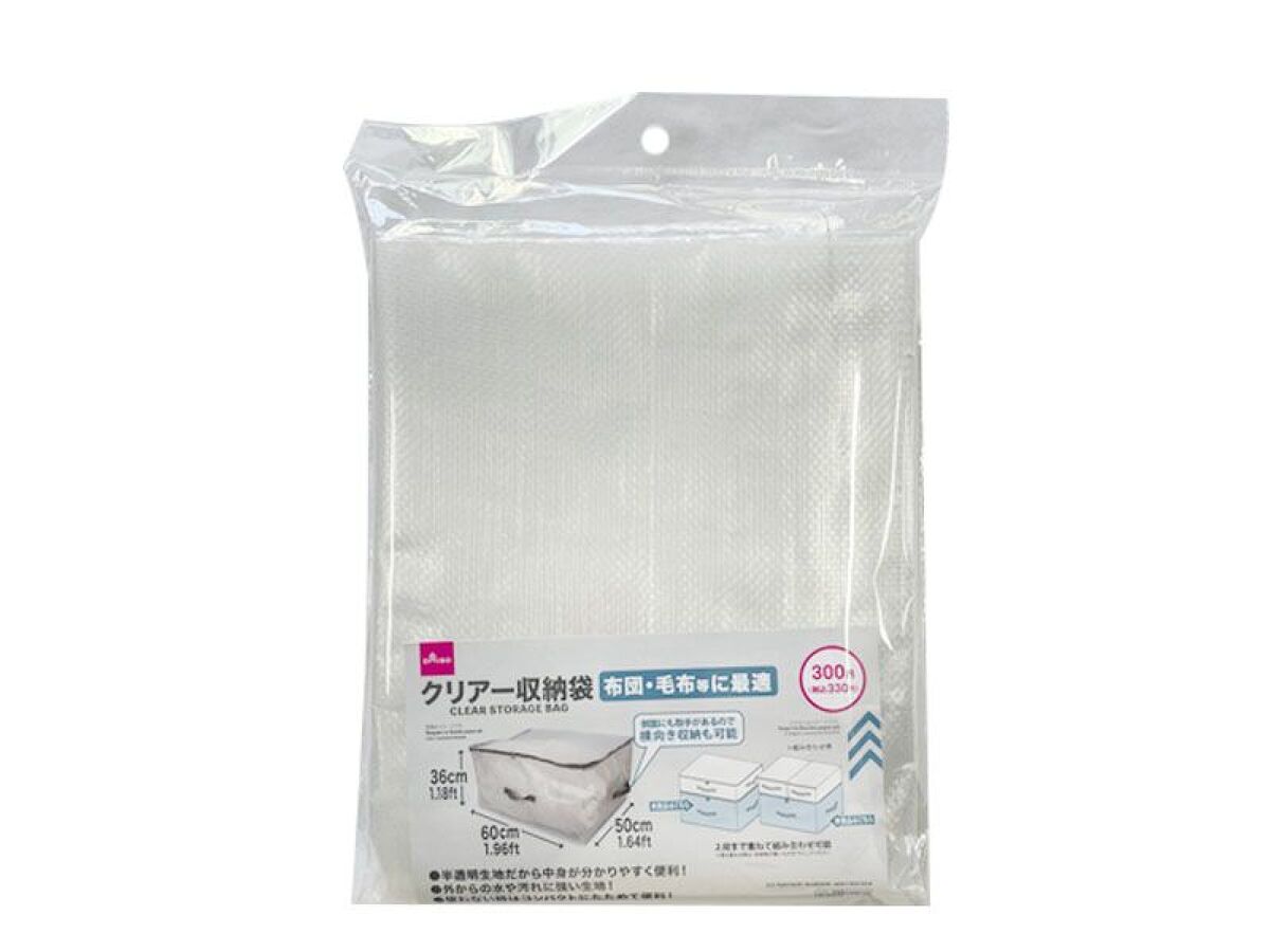 Daiso Clear Storage Bag FrontPackage