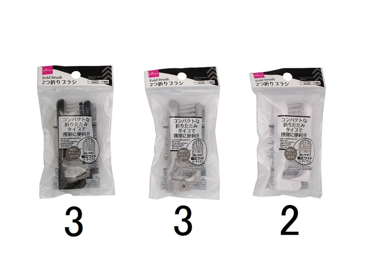 Daiso Fold brush FrontPackage