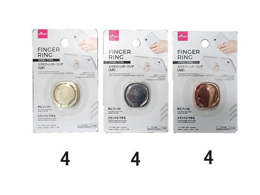 Daiso Smartphone Finger Ring(Circle) FrontPackage