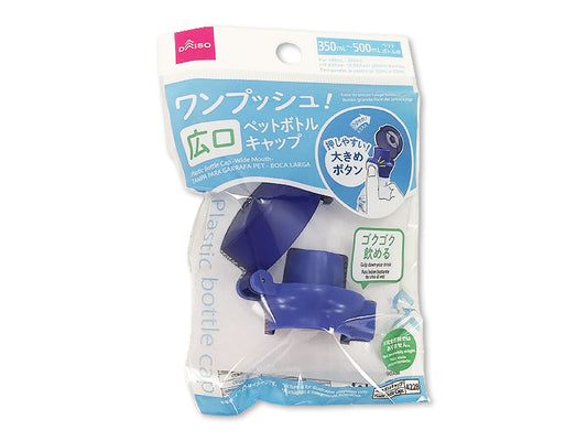 Daiso Plastic Bottle Cap -Wide Mouth- FrontPackage