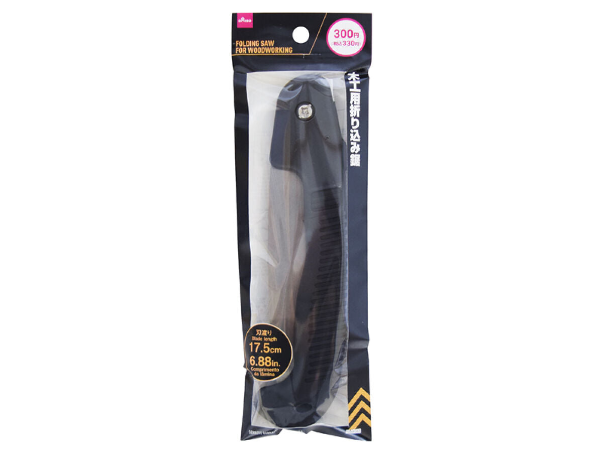 Daiso Folding Saw for Woodworking FrontPackage