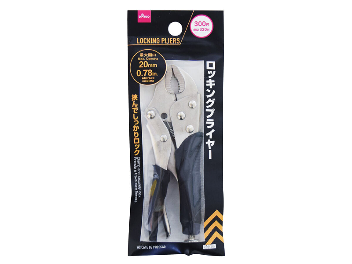 Daiso Locking Pliers FrontPackage