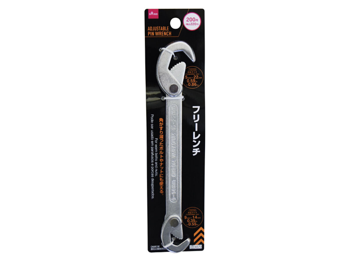 Daiso Adjustable Pin Wrench FrontPackage