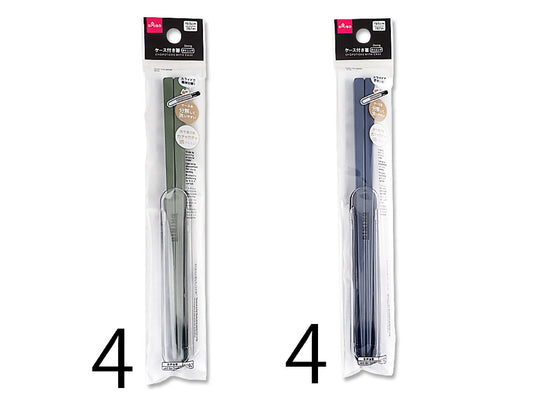 Chopsticks -With Case - Dining-