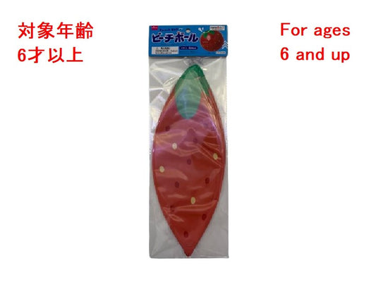 Daiso Beach Ball -Strawberry - 26cm - 10.23in- FrontPackage