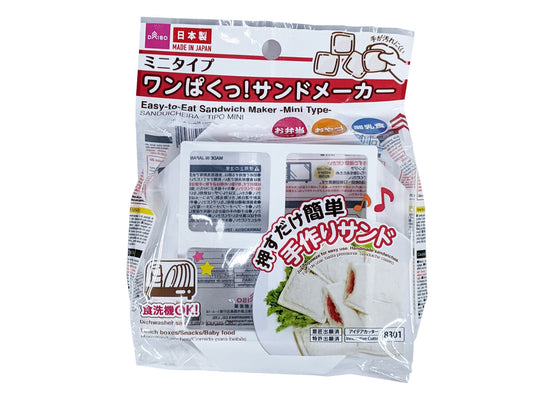 Daiso Easy-to-Eat Sandwich Maker -Mini Type- FrontPackage