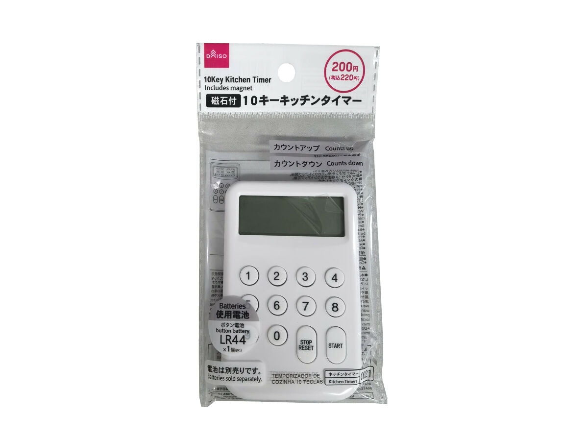 Daiso 10Key Kitchen Timer FrontPackage