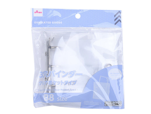 Daiso 3 Hole Binder -Clear Pocket Type - B8- FrontPackage