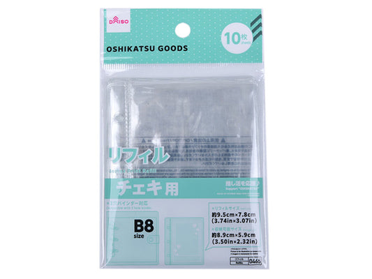 Daiso Instax Print Refill -10 Sheets- FrontPackage