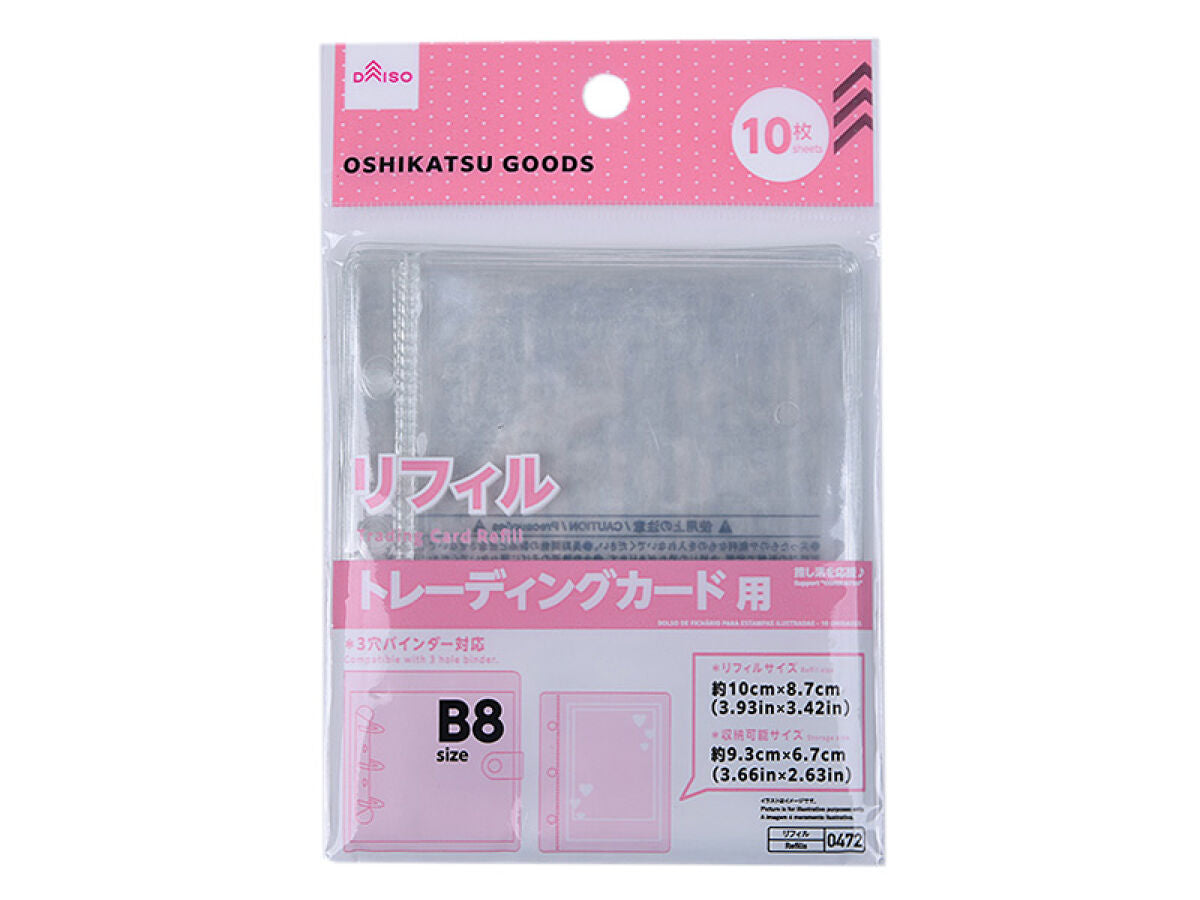 Daiso Trading Card Refill -10 Sheets- FrontPackage