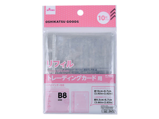 Daiso Trading Card Refill -10 Sheets- FrontPackage