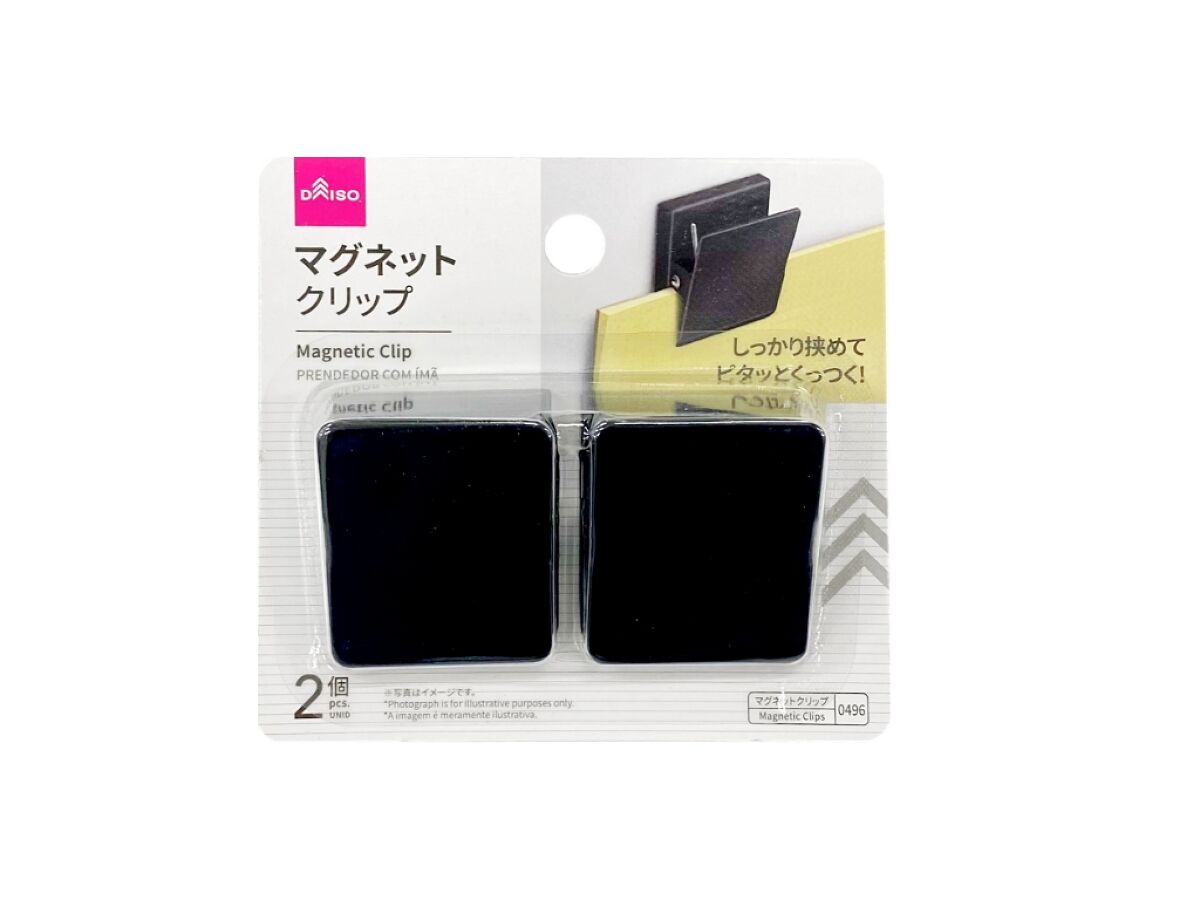 Daiso Magnetic Clip - 2pcs - Black - FrontPackage