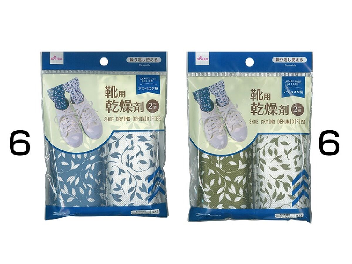 Daiso Shoe Drying Dehumidifier -Arabesque Design- FrontPackage