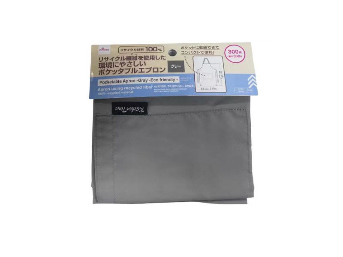 Daiso Pocketable Apron -Gray- FrontPackage