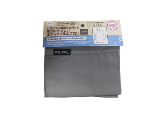 Daiso Pocketable Apron -Gray- FrontPackage