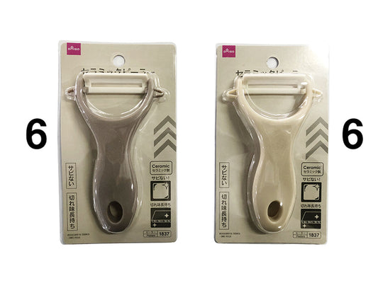 Daiso Ceramic Peeler -Dull Color- FrontPackage