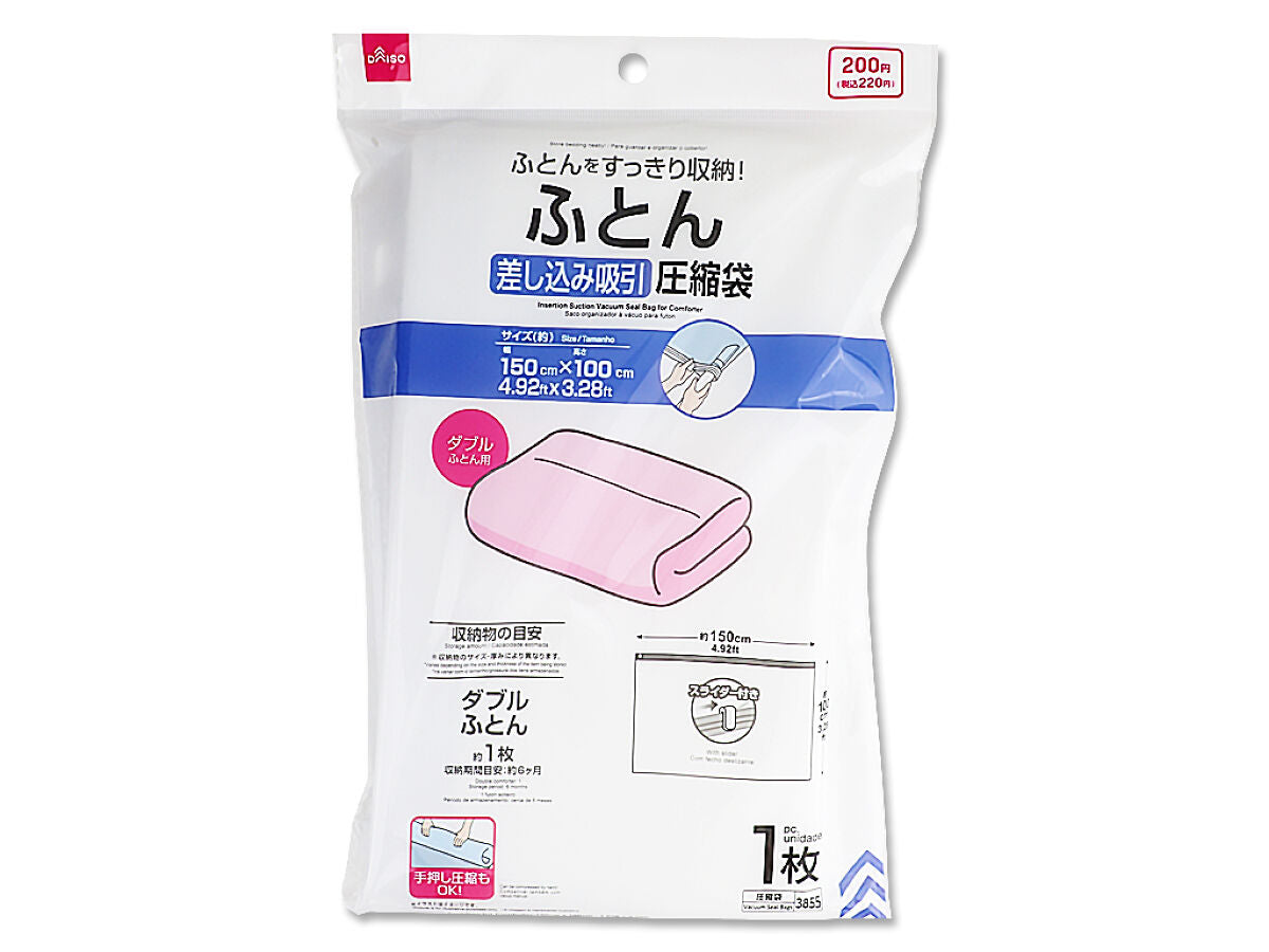 Daiso Vacuum Seal Bag for Comforter FrontPackage