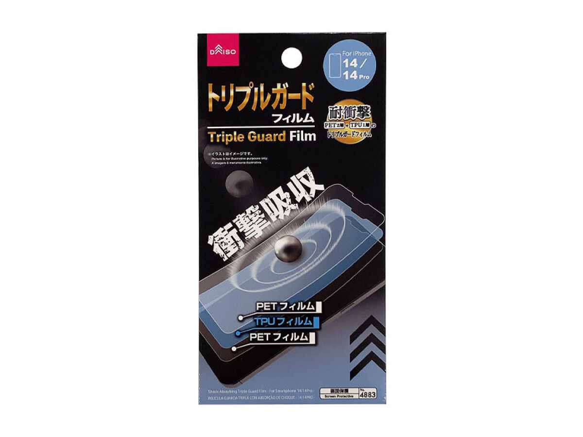 Daiso Shock-Absorbing Triple Guard Film - For Smartphone 14.14Pro - FrontPackage