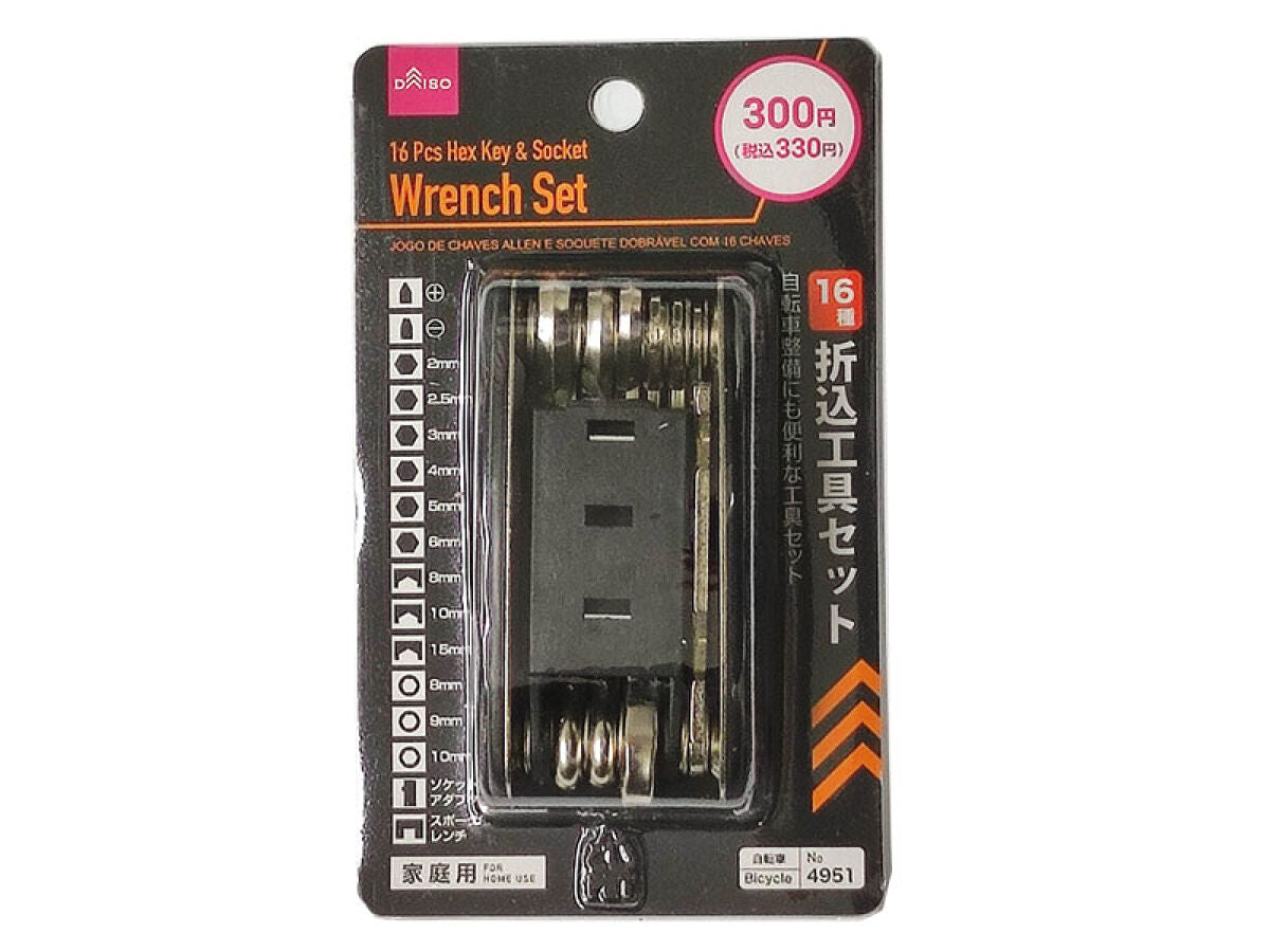 Daiso 16 pcs.Hex Key & Socket Wrench Set FrontPackage