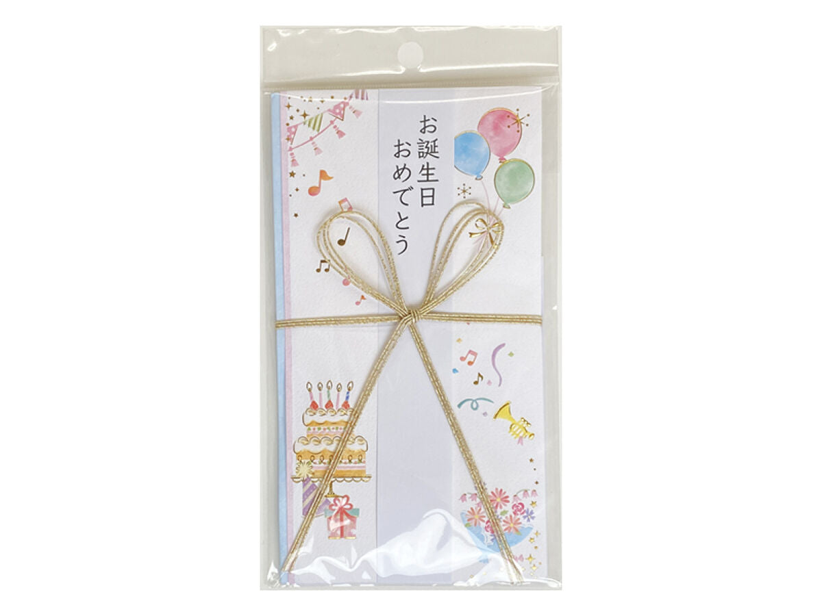 Daiso Ceremony Envelope (birthday pattern) FrontPackage