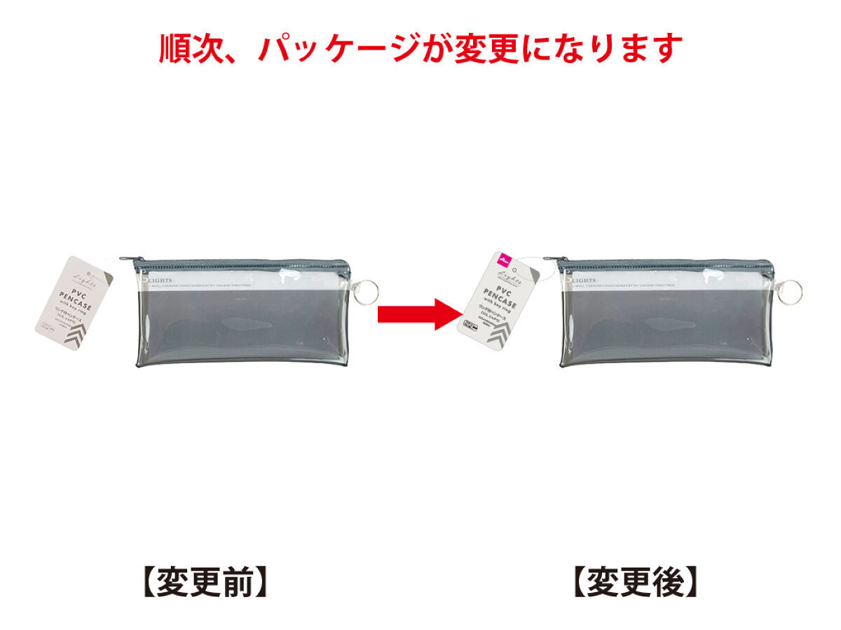 Daiso PVC pen case with keyring-CIS Shadow- FrontPackage