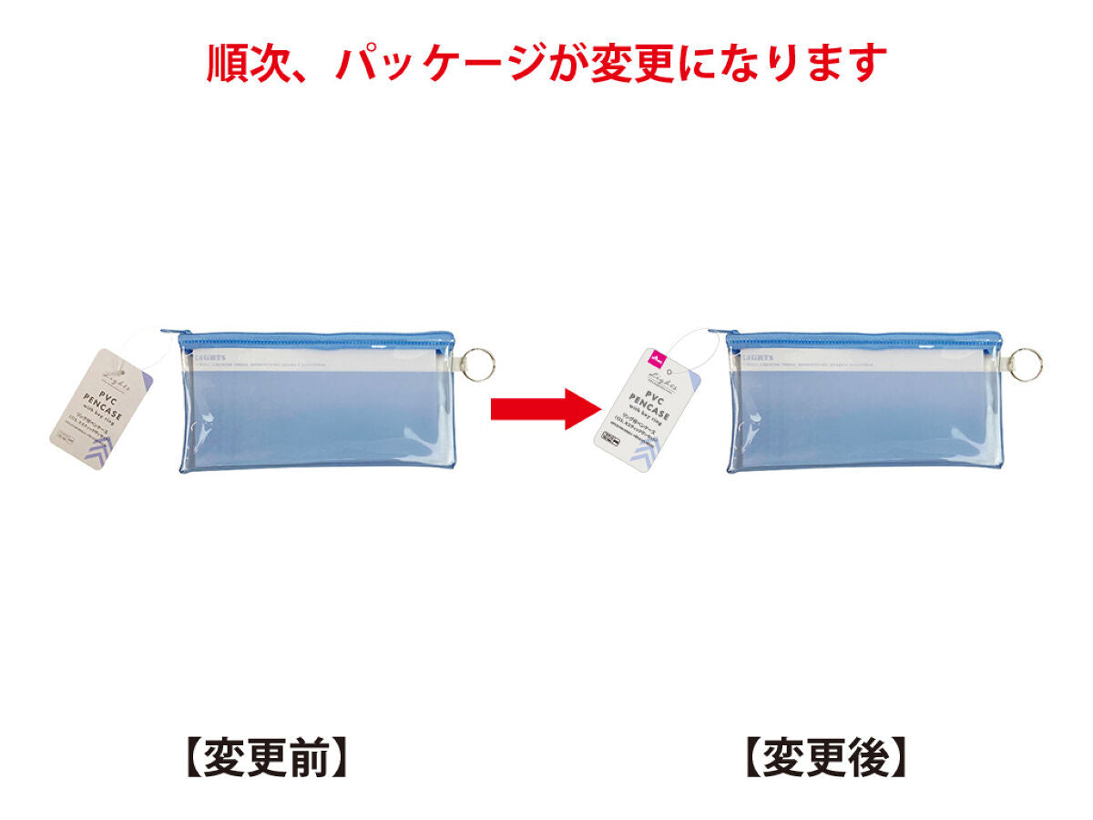 Daiso PVC pen case with keyring-CIS Mystic sunset- FrontPackage