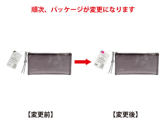 Daiso PVC pencase-CIS Shadow mesh- FrontPackage