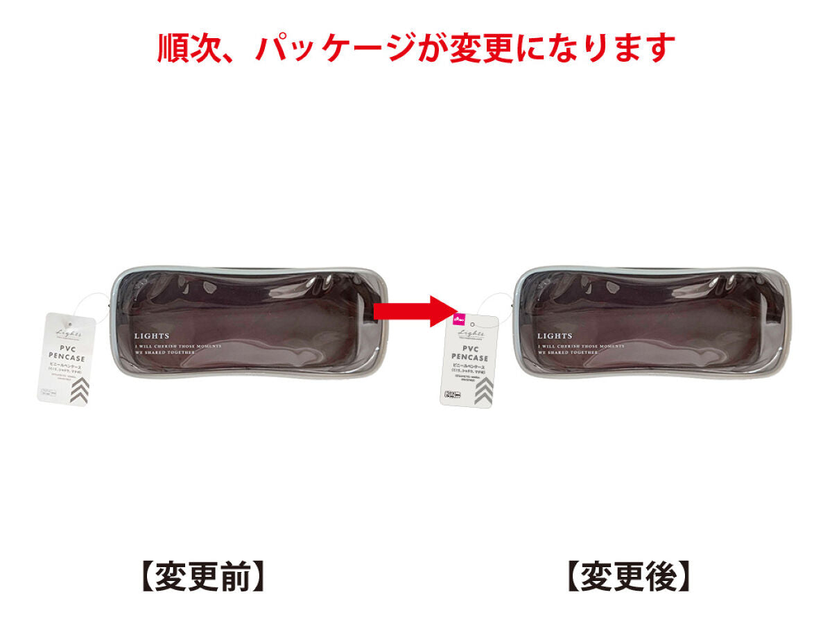 Daiso PVC pen case-CIS Shadow with gusset- FrontPackage