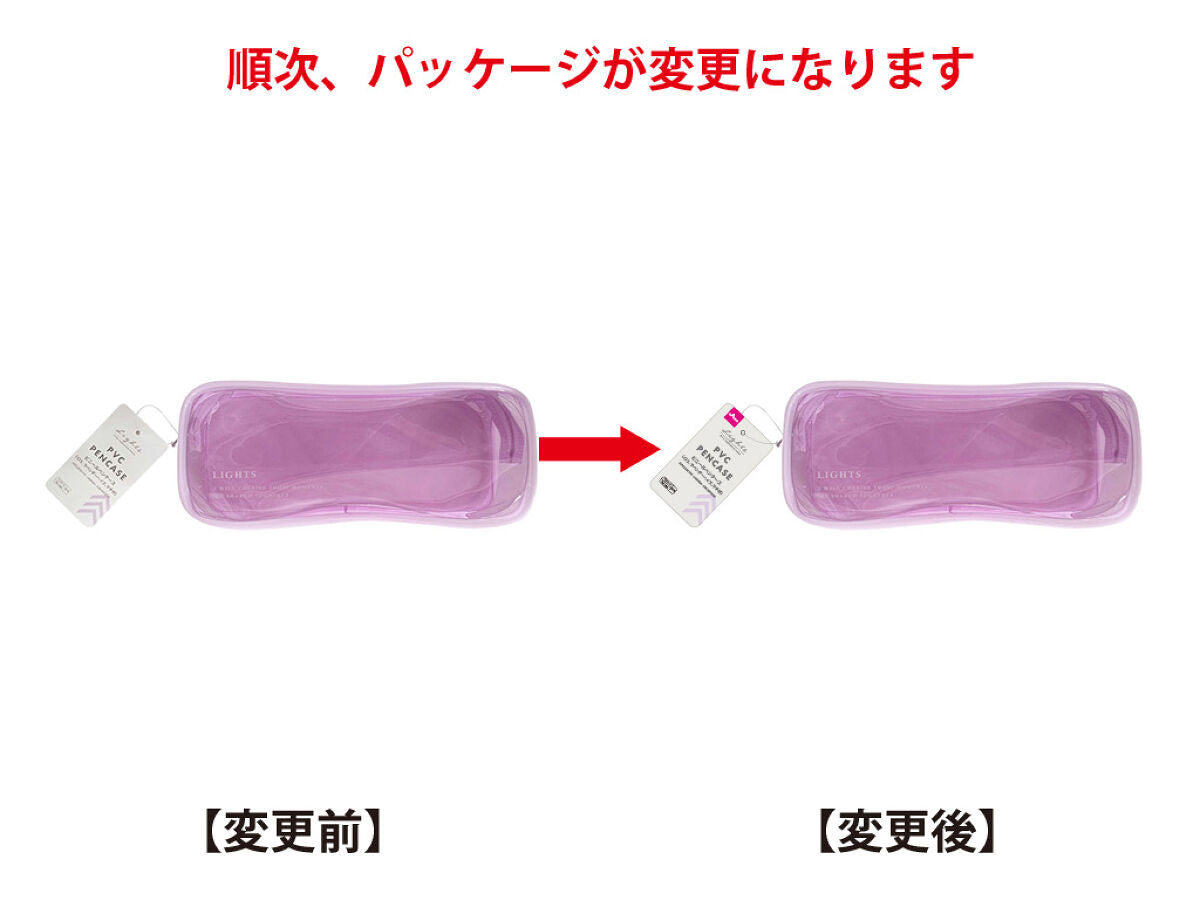 Daiso PVC pen case-CIS Lavender haze with gusset- FrontPackage
