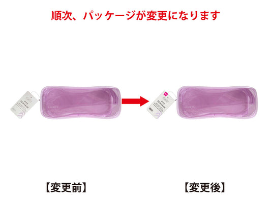 Daiso PVC pen case-CIS Lavender haze with gusset- FrontPackage