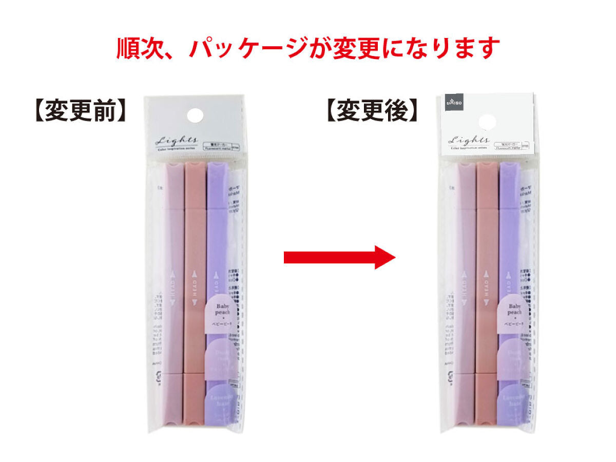 Daiso Marker pens-CIS Warm color 3pens- FrontPackage