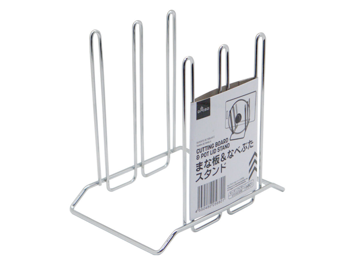 Daiso Cutting Board & Pot Lid Stand FrontPackage
