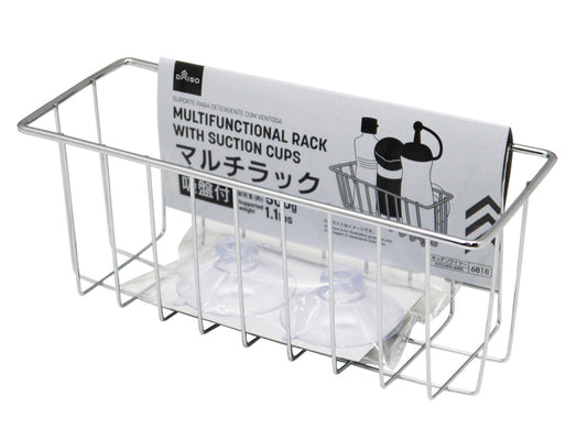 Daiso MULTIFUNCTIONAL RACK WITH SUCTION CUPS FrontPackage