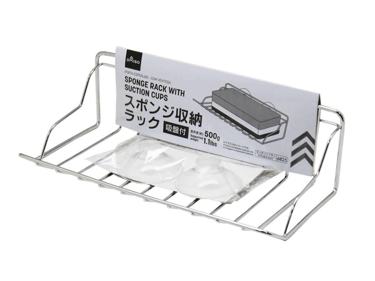 Daiso SPONGE RACK WITH SUCTION CUPS FrontPackage