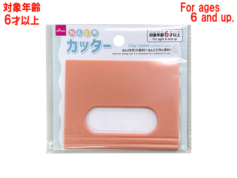 Daiso Clay Cutter FrontPackage